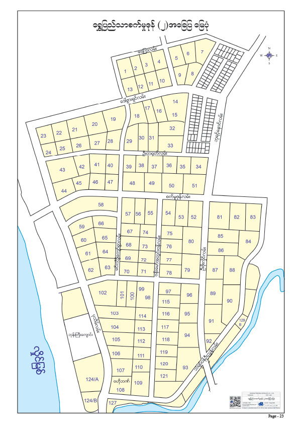 Shwe Pyi Thar Industrial Zone (2)